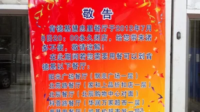 曾经以为一切就那样 永远不会改变