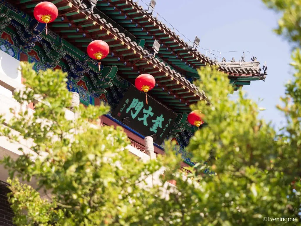 奎文门