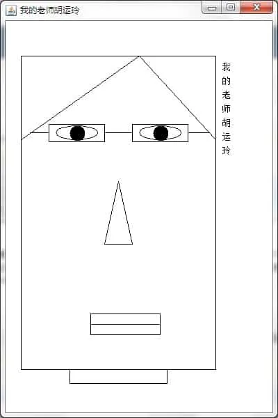 想不到现在能跟老师关系这么好