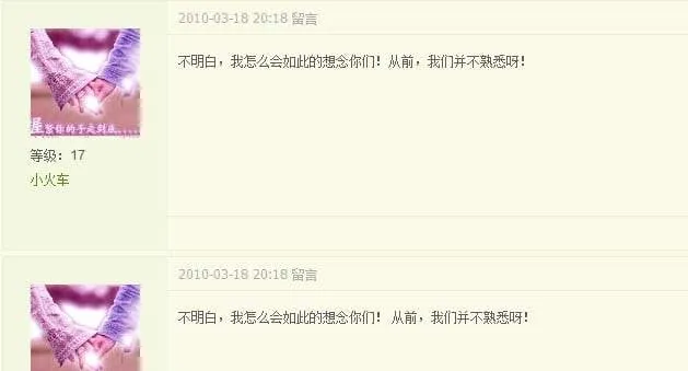 当时我们并不熟悉