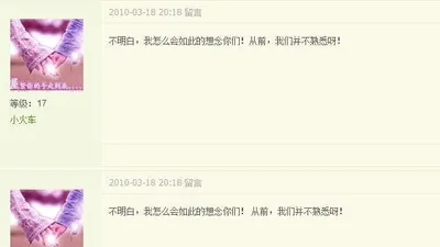 当时我们并不熟悉