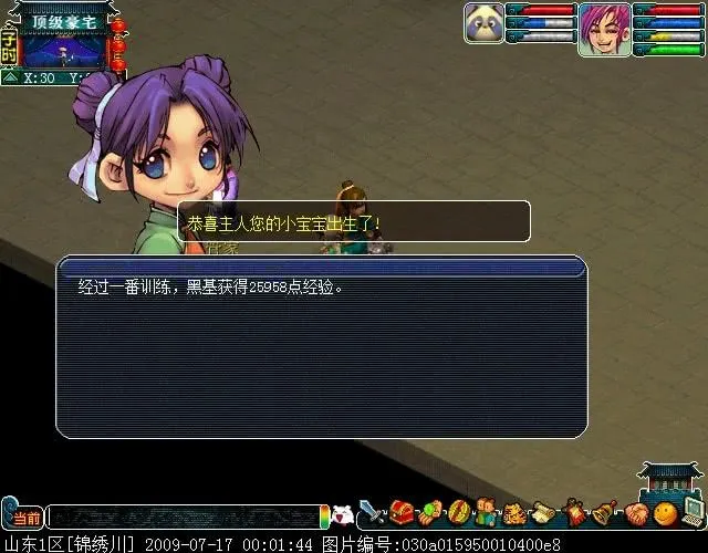 xy0046