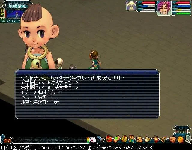 xy0048
